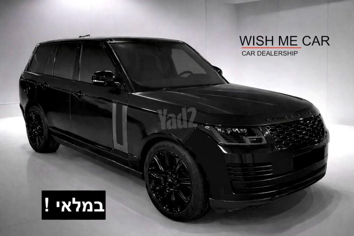 מודעת רכב לנד רובר ריינג' רובר