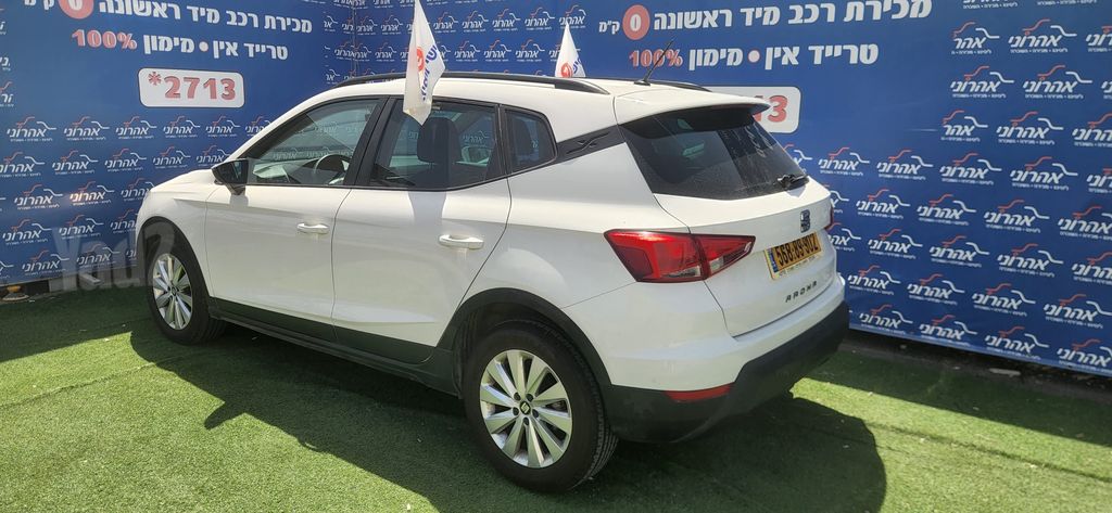 סיאט ארונה