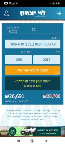 יונדאי i30