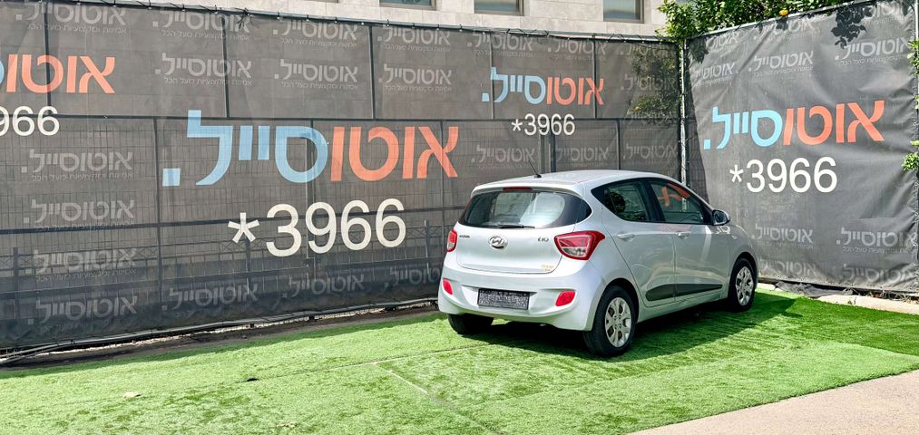 יונדאי i10