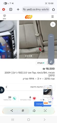 סובארו B4/לגאסי
