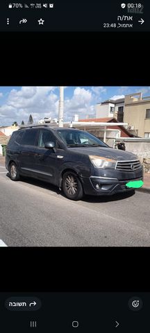 מודעת רכב סאנגיונג רודיוס
