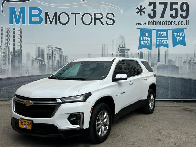 מודעת רכב שברולט טראוורס