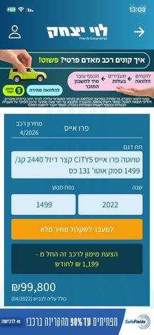 טויוטה פרואייס סיטי