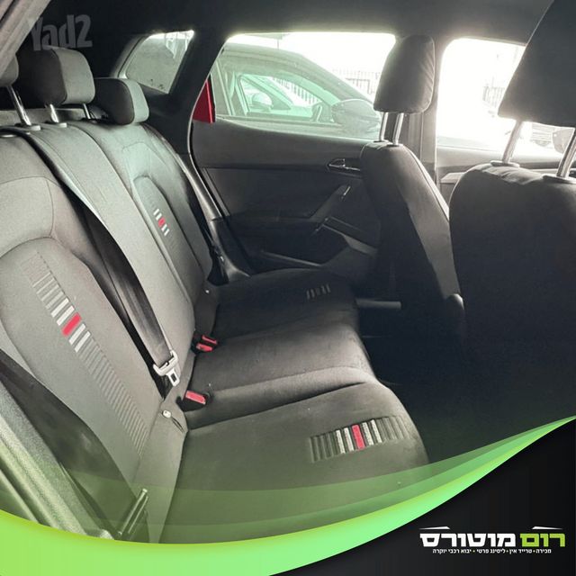 סיאט ארונה