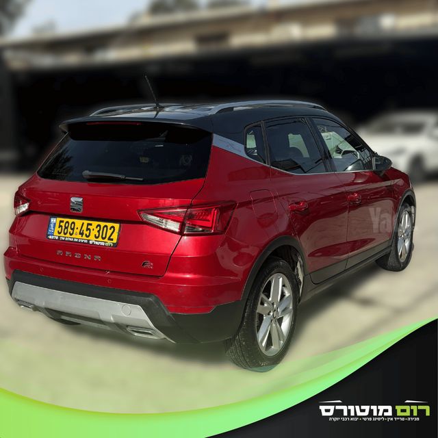 סיאט ארונה