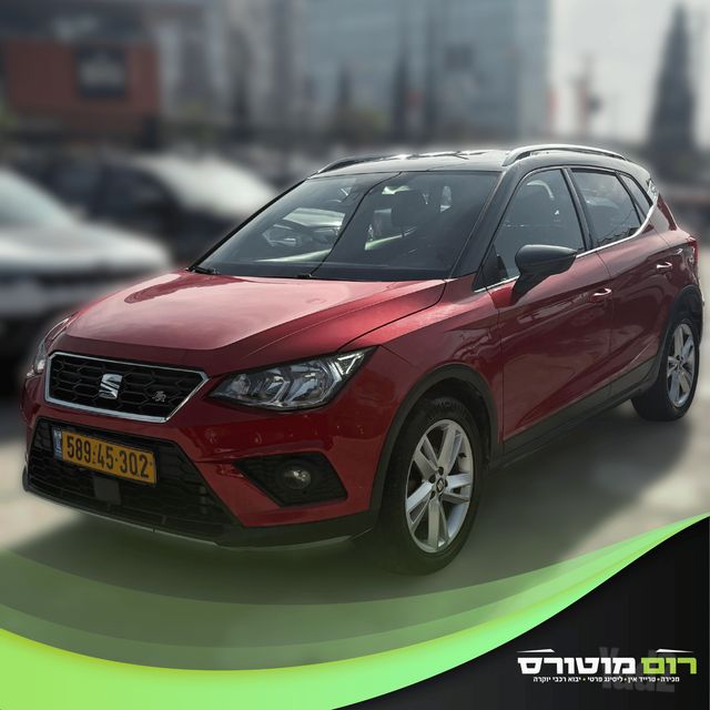 סיאט ארונה