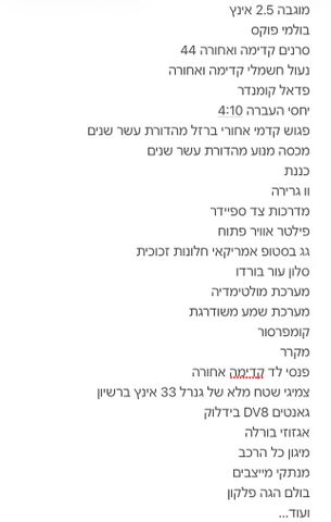 ג'יפ רנגלר