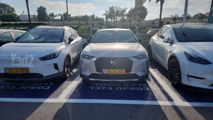 די.אס 4