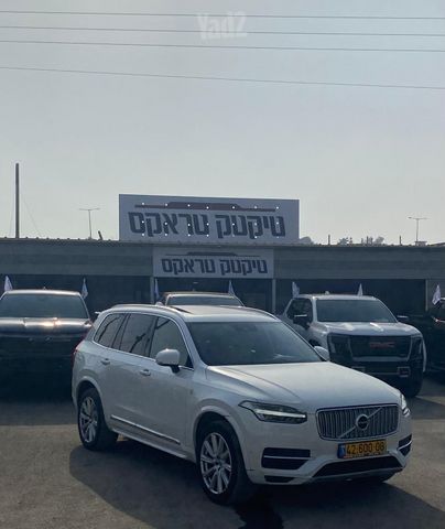 וולוו XC90