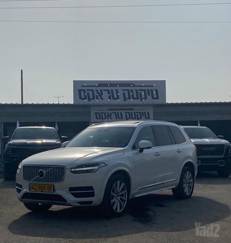 וולוו XC90