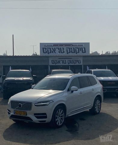 מודעת רכב וולוו XC90