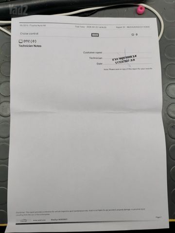 טויוטה אוריס