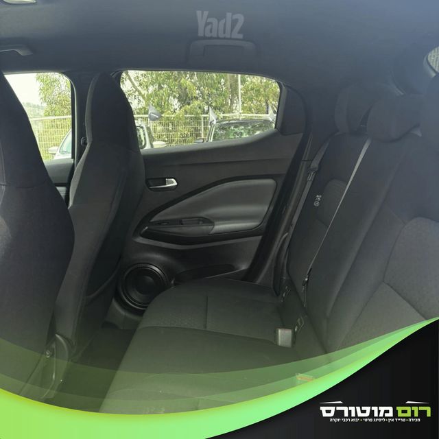ניסאן ג'וק