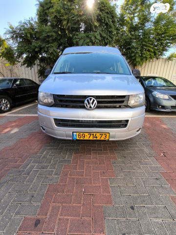 פולקסווגן טרנספורטר