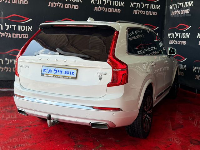 וולוו XC90