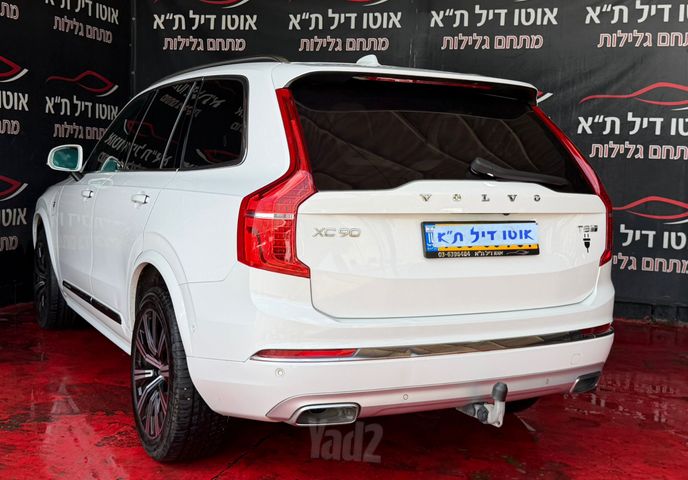 וולוו XC90