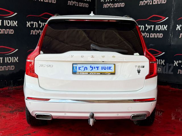 וולוו XC90