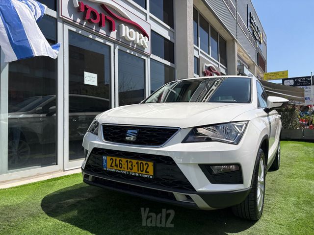 סיאט אטקה