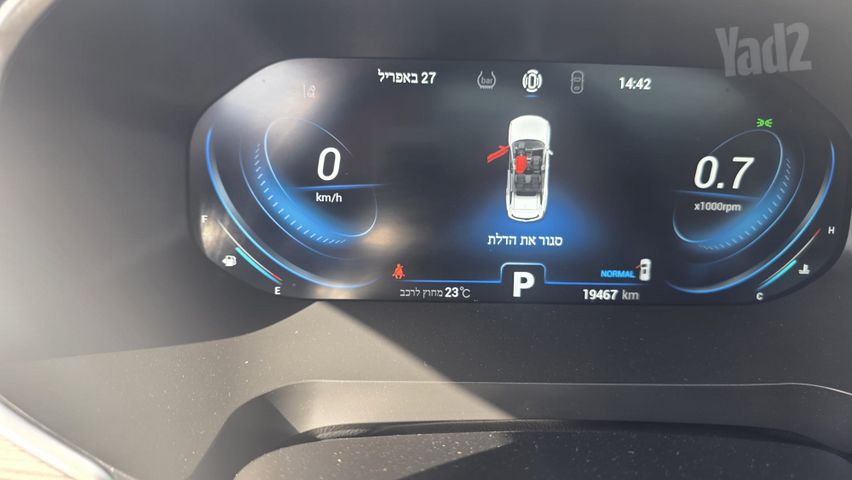 צ׳רי טיגו 8 פרו