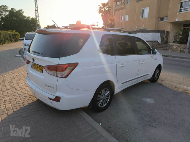 סאנגיונג רודיוס