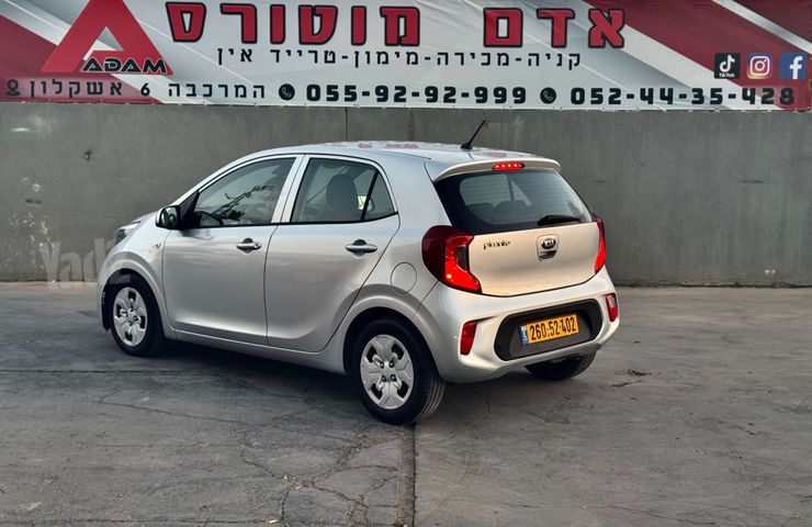קיה פיקנטו