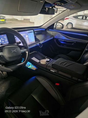 אקספנג P7