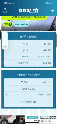 סובארו פורסטר