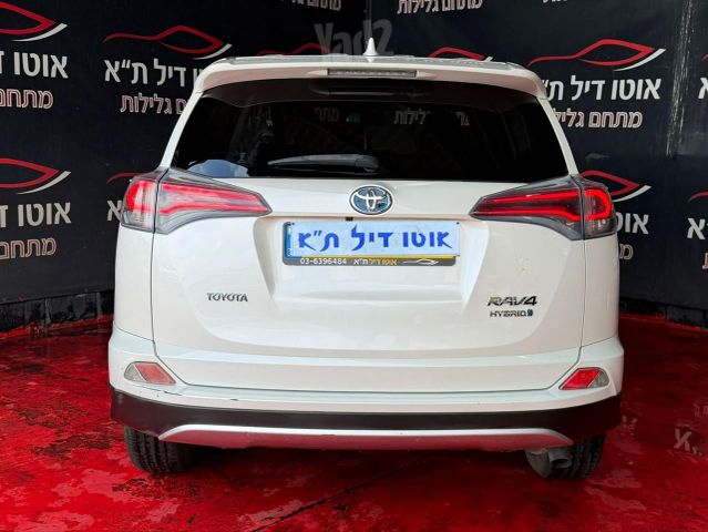 טויוטה RAV4