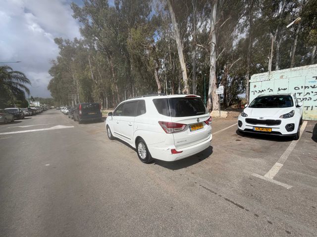סאנגיונג רודיוס