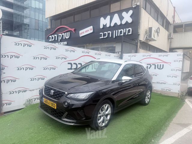 סיאט ארונה