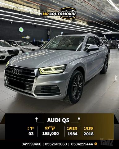 מודעת רכב אאודי Q5