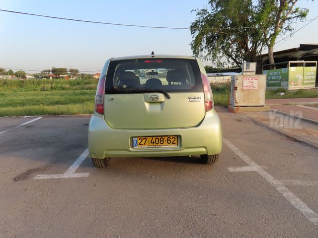 דייהטסו סיריון