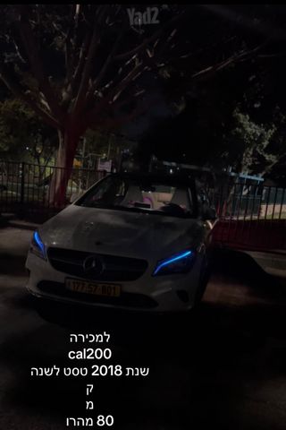 מרצדס-בנץ CLA