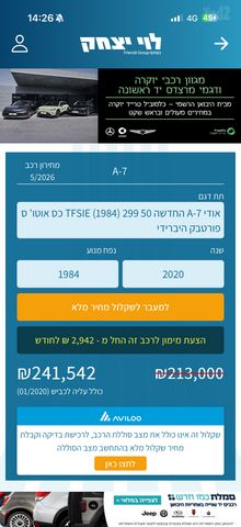 אאודי A7