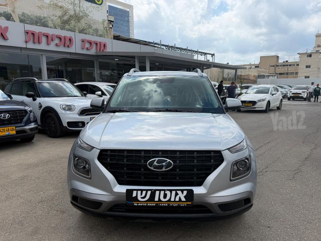 יונדאי וניו