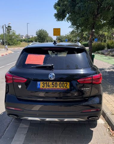 מודעת רכב אם ג'י EHS PHEV