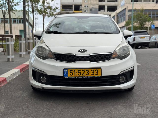 קיה ריו