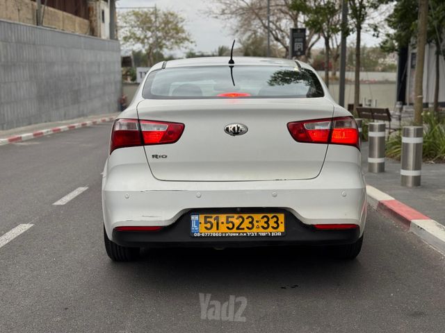 קיה ריו