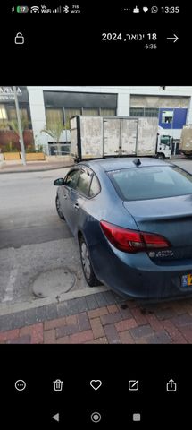 אופל אסטרה