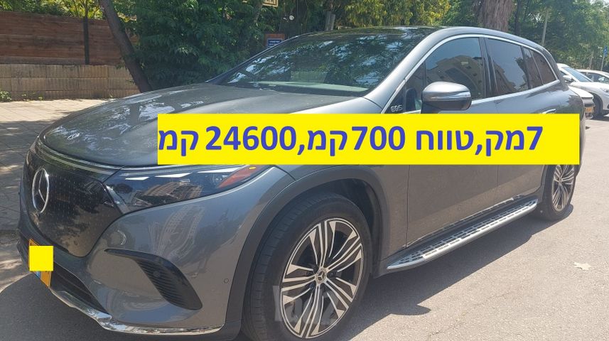 מודעת רכב מרצדס-בנץ EQS SUV