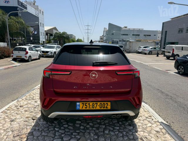 אופל מוקה