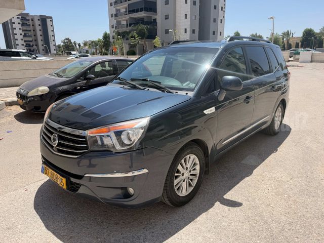 סאנגיונג רודיוס