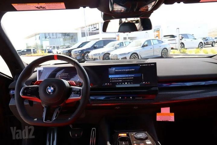 ב מ וו M5