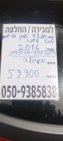יונדאי טוסון