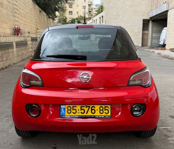 אופל אדם