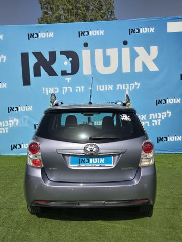 טויוטה ורסו