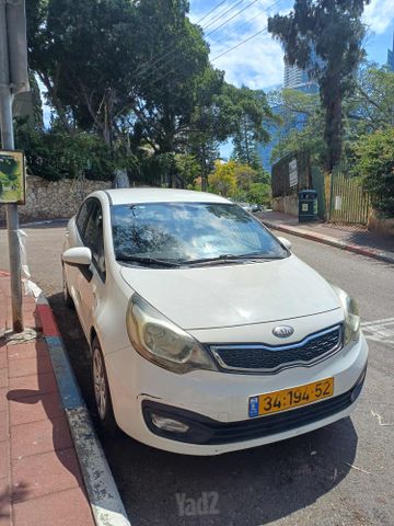 קיה ריו