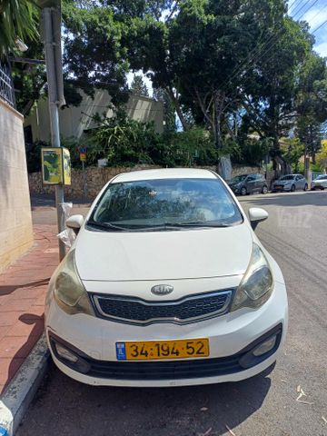 קיה ריו