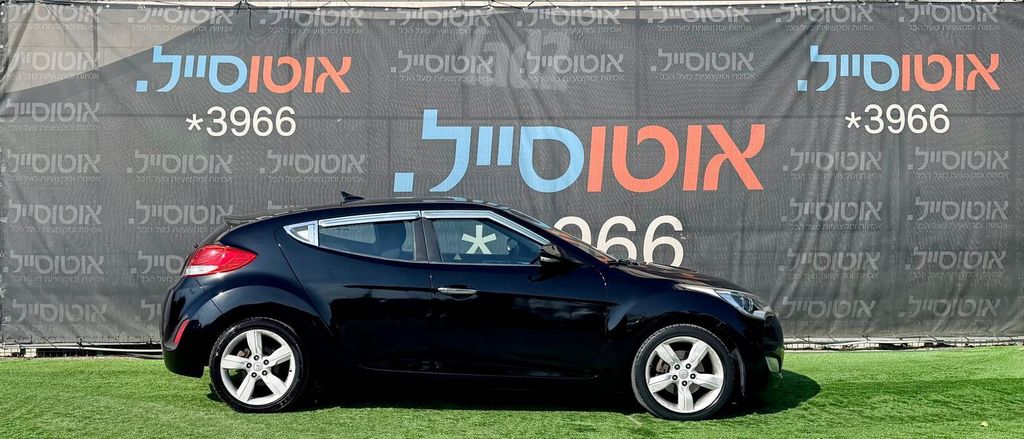 יונדאי ולוסטר